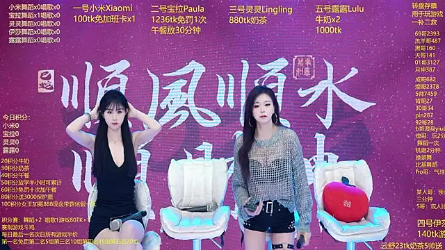 DJ-babala online show from 02.12.26