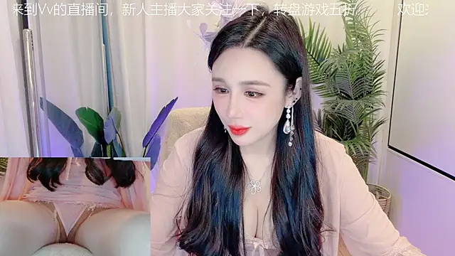 Vv123668 online show from 10.31.25