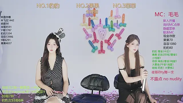 Snapshot of sweetgirls888 chatting on 11.20.25 sweetgirls888 online show from 11.20.25