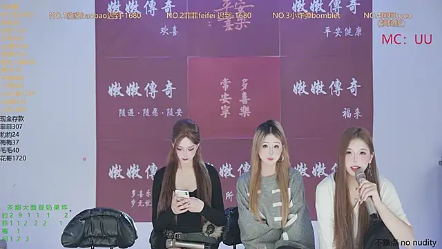 sweetgirls888 online show from 01.15.26