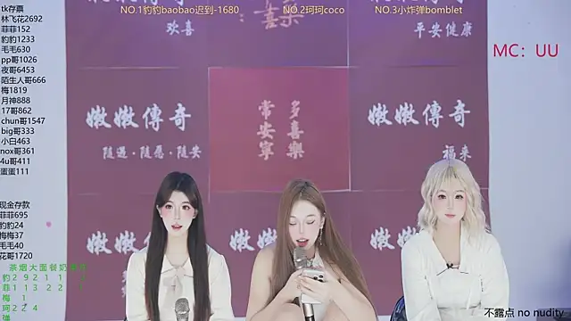 sweetgirls888 online show from 01.16.26