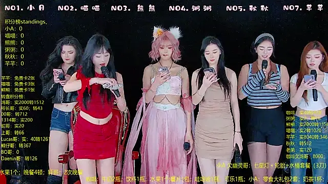 YB-001 online show from 12.23.25