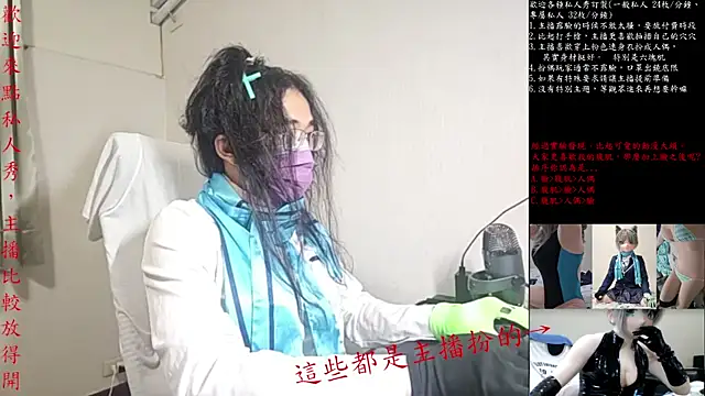 Kig Lunia online show from 11.16.25