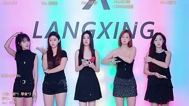 Believe-Guang online show from 11.24.25