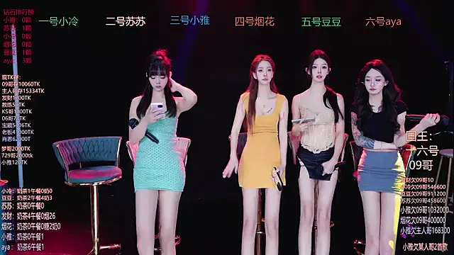 Sweet--Baby online show from 12.18.25