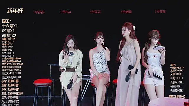 Sweet--Baby online show from 02.24.26