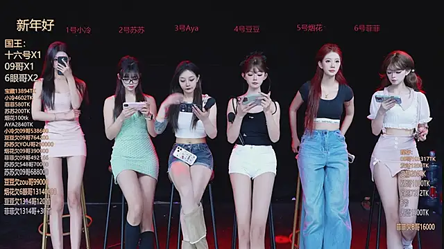 Sweet--Baby online show from 02.25.26