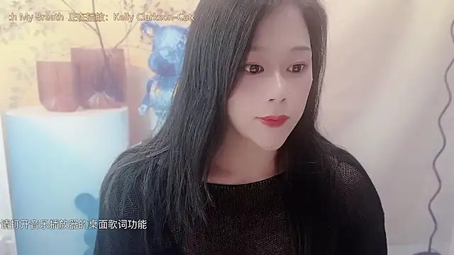 cici bbyy online show from 01.13.26