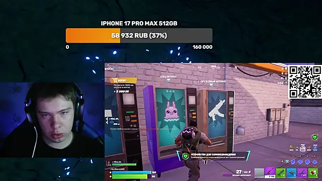 Ak Macros online show from 03.27.26