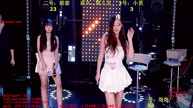 S5-55S online show from 11.27.25