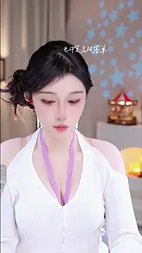 Snapshot of UUsweet chatting on 11.23.25 UUsweet online show from 11.23.25