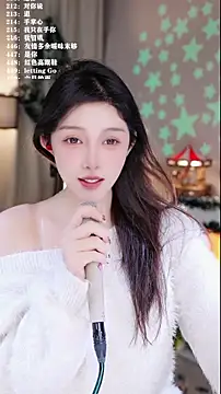 UUsweet online show from 12.21.25