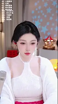 UUsweet online show from 01.17.26