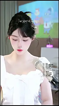 UUsweet online show from 06.02.26