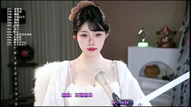 UUsweet online show from 06.18.26