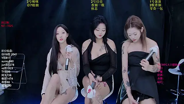 RXT-02 online show from 11.28.25