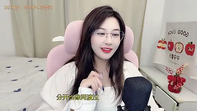 TTtia  online show from 03.18.26