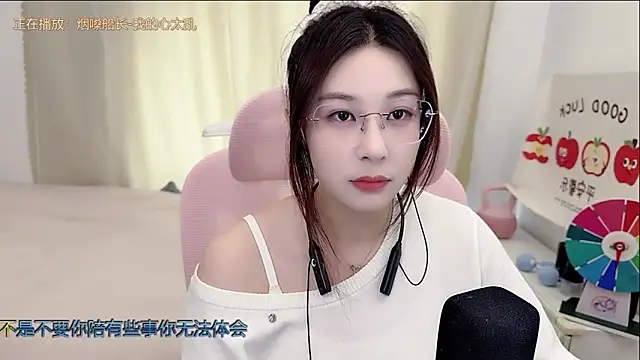 Snapshot of TTtia_ chatting on 04.30.26 TTtia online show from 04.30.26