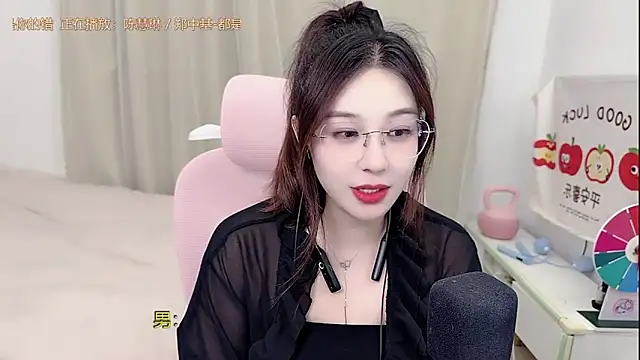 Snapshot of TTtia_ chatting on 05.02.26 TTtia online show from 05.02.26