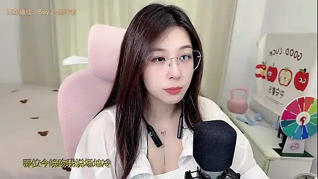 Snapshot of TTtia_ chatting on 05.03.26 TTtia online show from 05.03.26