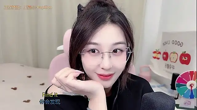 Snapshot of TTtia_ chatting on 05.07.26 TTtia online show from 05.07.26