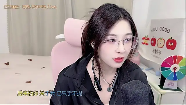 Snapshot of TTtia_ chatting on 05.10.26 TTtia online show from 05.10.26