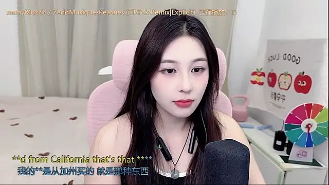 Snapshot of TTtia_ chatting on 05.11.26 TTtia online show from 05.11.26