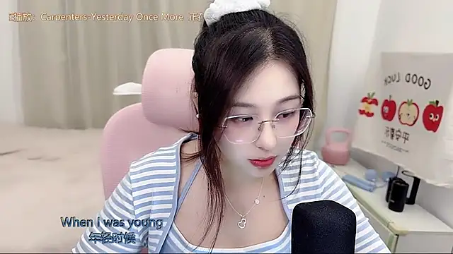 Snapshot of TTtia_ chatting on 05.17.26 TTtia online show from 05.17.26