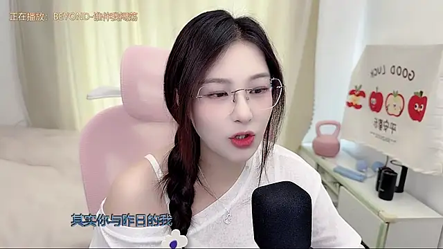 Snapshot of TTtia_ chatting on 05.18.26 TTtia online show from 05.18.26