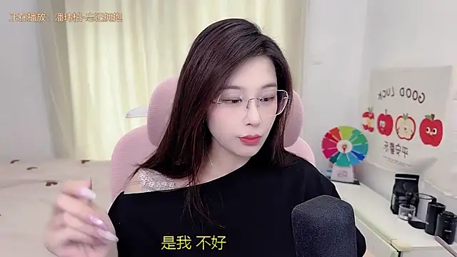 Snapshot of TTtia_ chatting on 05.24.26 TTtia online show from 05.24.26