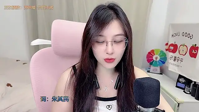 Snapshot of TTtia_ chatting on 05.24.26 TTtia online show from 05.24.26