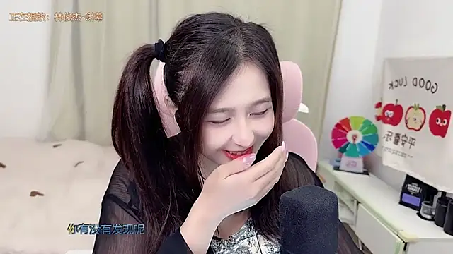 Snapshot of TTtia_ chatting on 05.25.26 TTtia online show from 05.25.26