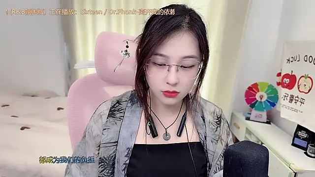 Snapshot of TTtia_ chatting on 05.26.26 TTtia online show from 05.26.26