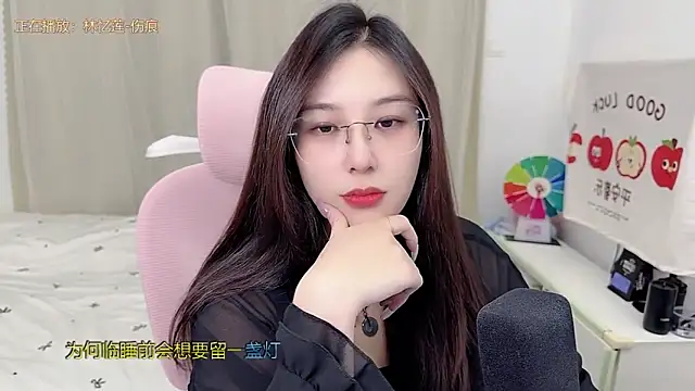 Snapshot of TTtia_ chatting on 05.28.26 TTtia online show from 05.28.26