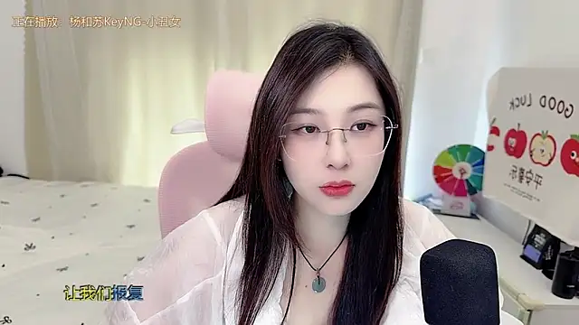 Snapshot of TTtia_ chatting on 05.29.26 TTtia online show from 05.29.26