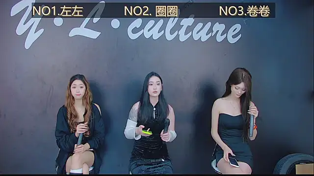 Snapshot of DX-005 chatting on 11.25.25 DX-005 online show from 11.25.25