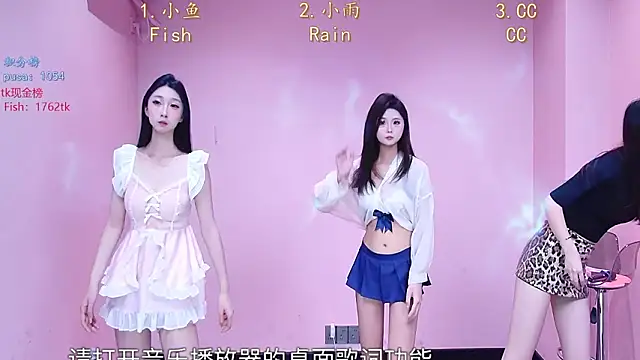 Miss-Girl online show from 02.07.26