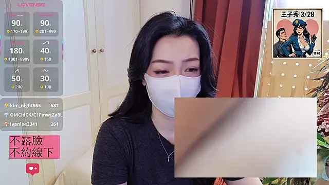 nayomi 34f online show from 03.30.26