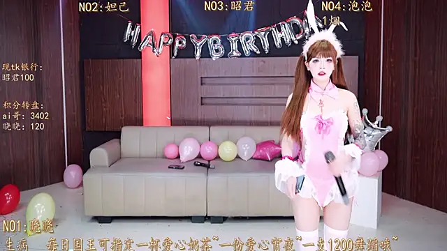 MSN001 online show from 12.18.25