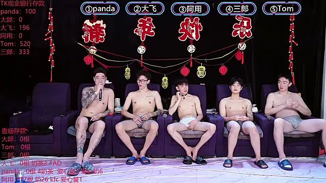 OUBA-boy online show from 01.07.26