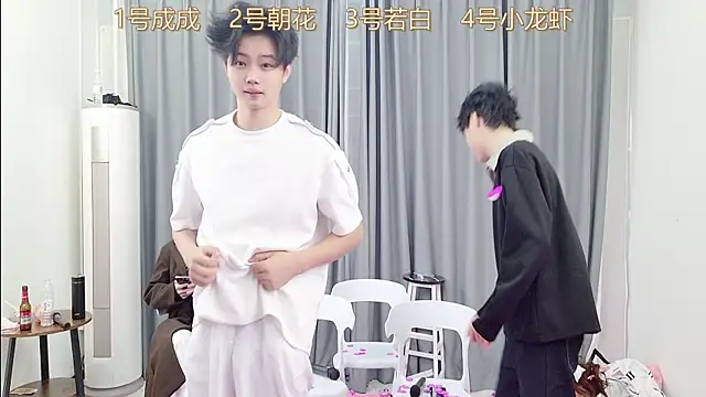 QYBOYS 001 online show from 12.21.25