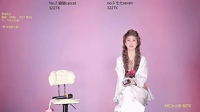 Snapshot of sc-stars01 chatting on 04.02.26 sc-stars01 online show from 04.02.26