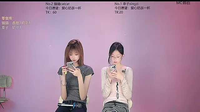Snapshot of sc-stars01 chatting on 06.27.26 sc-stars01 online show from 06.27.26
