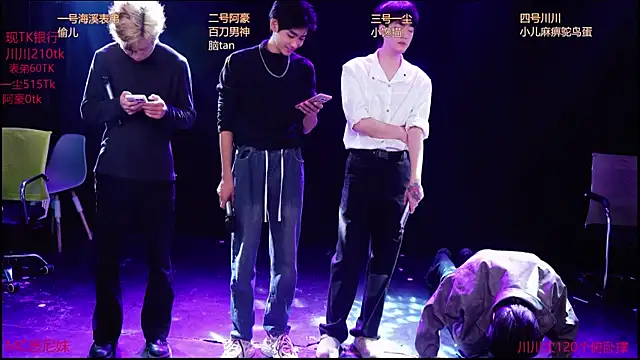 GStar-Boy online show from 12.22.25