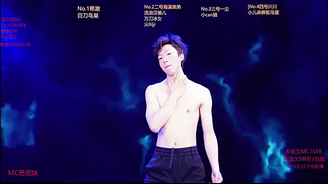 GStar-Boy online show from 01.06.26