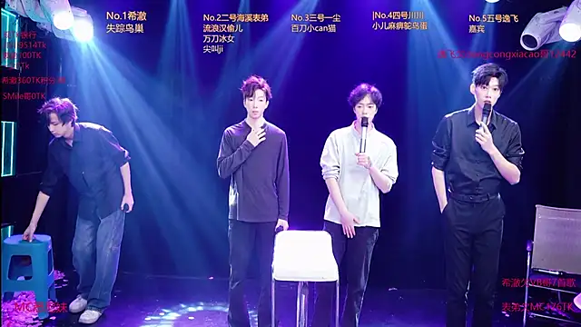 GStar-Boy online show from 01.10.26