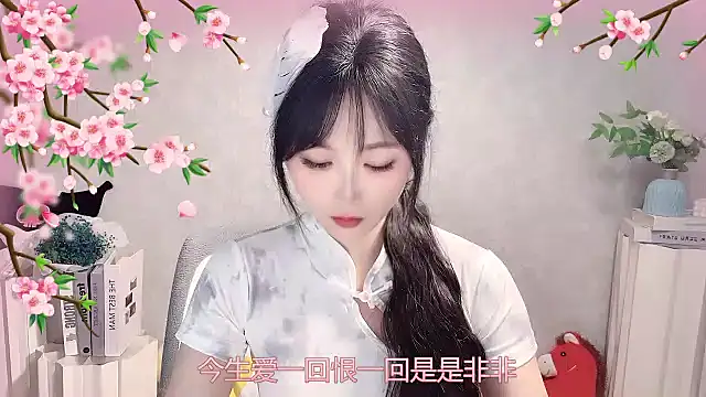 Snapshot of Pinkgirl520 chatting on 04.16.26 Pinkgirl520 online show from 04.16.26