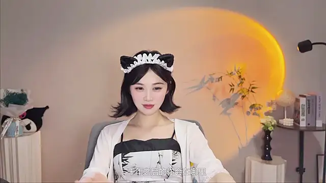 Pinkgirl520 online show from 05.11.26
