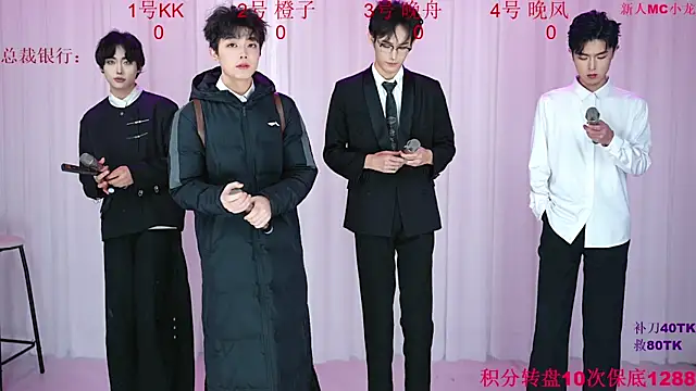 ABCD-GAY online show from 12.21.25