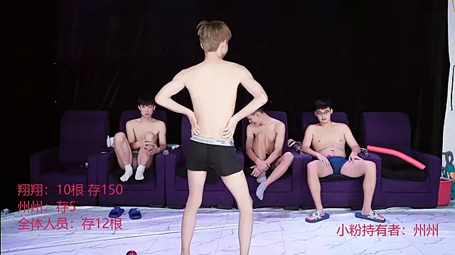 Snapshot of OUBA-002 chatting on 12.18.25 OUBA-002 online show from 12.18.25